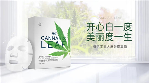 “云南省工业大麻行业协会”正式成立,理想入驻千亿级绿色支柱产业!