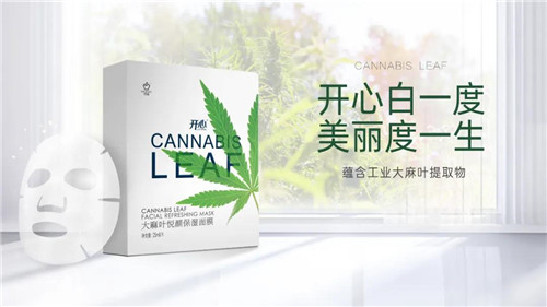 “云南省工业大麻行业协会”正式成立，理想入驻千亿级绿色支柱产业！