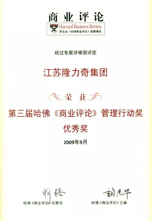 隆力奇创新管理模式，用“木工理论”走出制胜之路