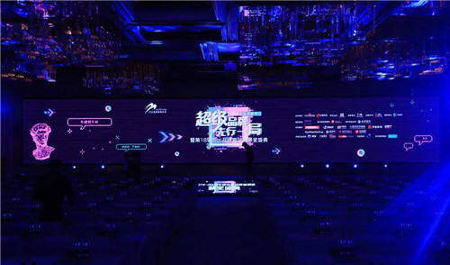 完美公司荣获“2019-2020年度杰出品牌营销奖”