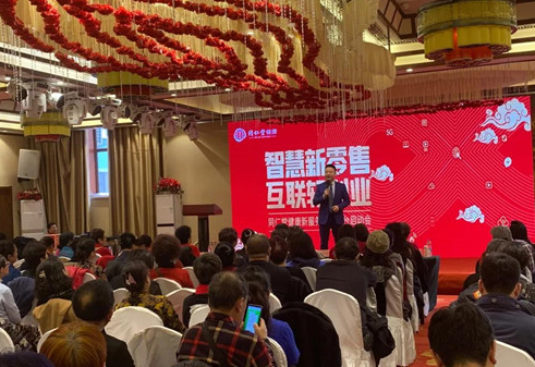 北京同仁堂健康新服务零售平台哈尔滨业务招商会圆满成功