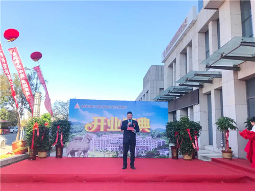 金科伟业(中国)有限公司沧州展厅隆重开业