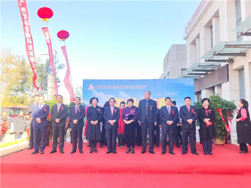 金科伟业(中国)有限公司沧州展厅隆重开业
