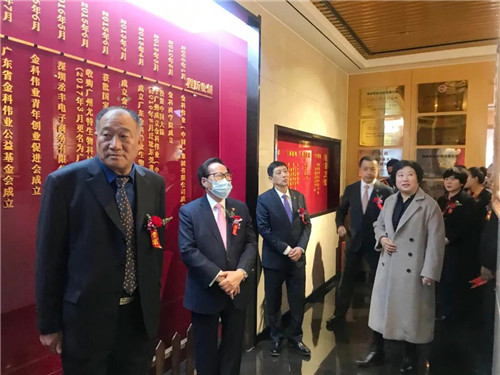 金科伟业(中国)有限公司沧州展厅隆重开业