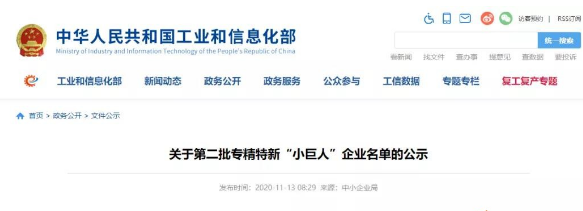 微信图片_20201113224346.jpg