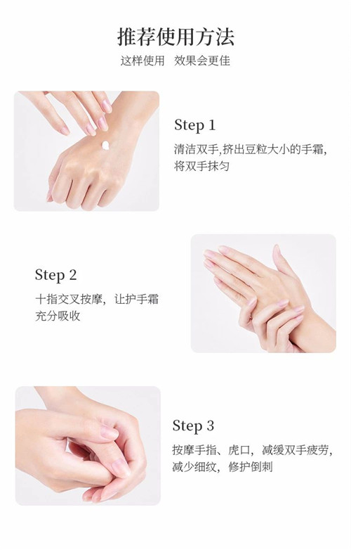 金科伟业:四季守护护手霜组合套装震撼上市