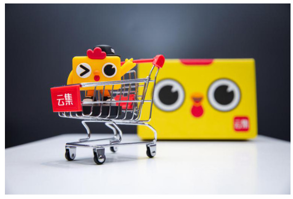 差异化供应链品牌受用户肯定,云集双十一开启新战局_行业观察_电商报