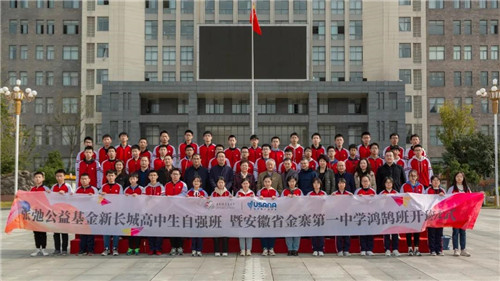 葆婴:“鸿鹄有志,弛善而行”张弛公益基金为爱发声