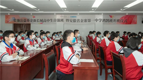 葆婴:“鸿鹄有志,弛善而行”张弛公益基金为爱发声