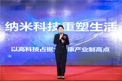 乘风破浪 共赢未来—智慧选择缔造精彩人生安然纳米北京峰会在京举行