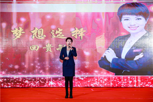 乘风破浪 共赢未来—智慧选择缔造精彩人生安然纳米北京峰会在京举行