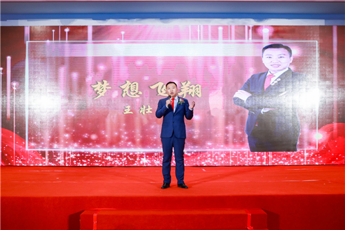 乘风破浪 共赢未来—智慧选择缔造精彩人生安然纳米北京峰会在京举行