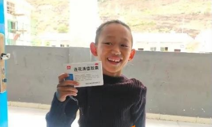 微信图片_20201202174341.jpg