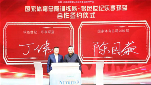 康尔:【再携手·共超越】金牌品质·冠军见证
