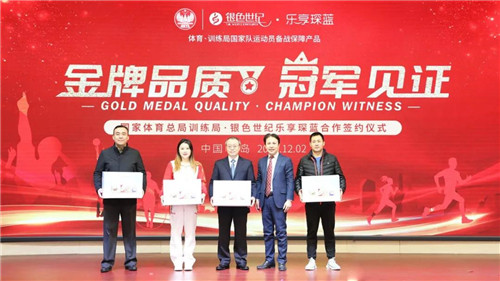 康尔:【再携手·共超越】金牌品质·冠军见证