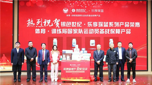 康尔:【再携手·共超越】金牌品质·冠军见证