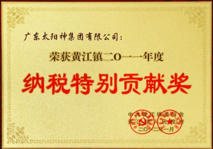 微信图片_20201205094208.jpg