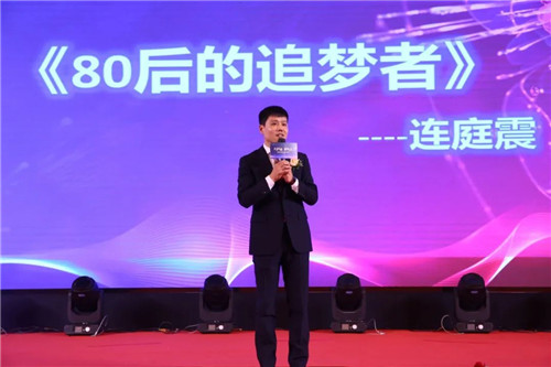 安享荣耀 燃爆未来——安然纳米营销表彰大会隆重开启!