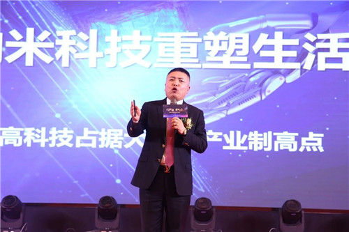 安享荣耀 燃爆未来——安然纳米营销表彰大会隆重开启!
