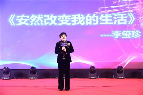 安享荣耀 燃爆未来——安然纳米营销表彰大会隆重开启!