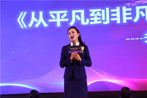 安享荣耀 燃爆未来——安然纳米营销表彰大会隆重开启!