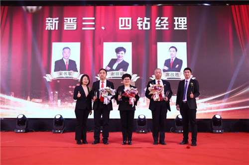 安享荣耀 燃爆未来——安然纳米营销表彰大会隆重开启!