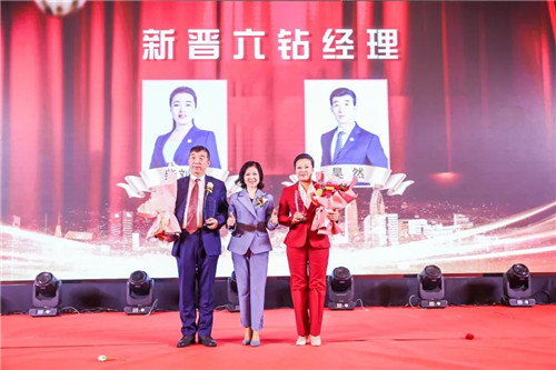 安享荣耀 燃爆未来——安然纳米营销表彰大会隆重开启!