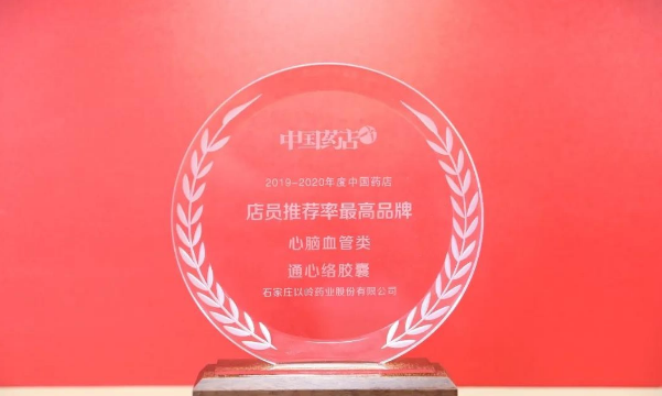 微信图片_20201210190836.jpg