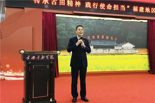 新时代:福建联合流动党支部成立授牌仪式成功举办