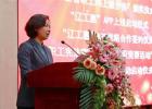 双迪股份总裁刘洪出席迎百年建党系列活动