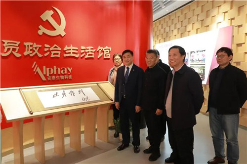 深度合作!安惠和上海农科院食用菌研究所成立联合科技创新中心