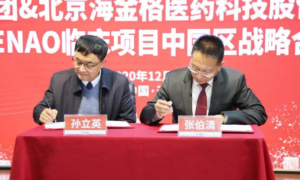 微信图片_20201217190005.jpg