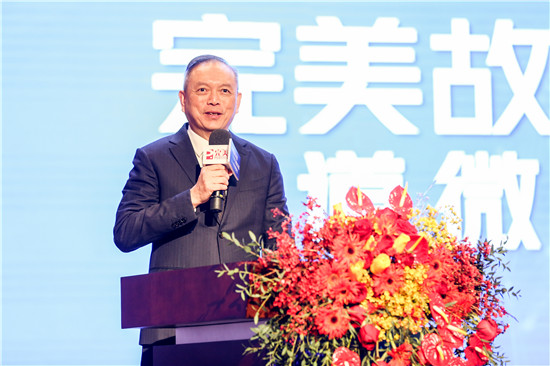 科技驱动发展,健康引领未来 2020完美生命健康高峰论坛盛大开幕