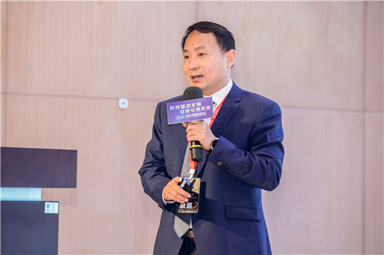 科技驱动发展,健康引领未来 2020完美生命健康高峰论坛盛大开幕