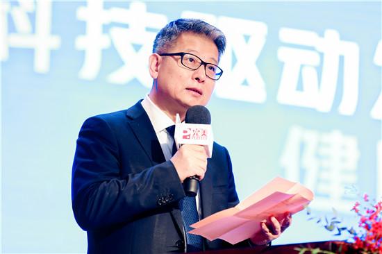 科技驱动发展,健康引领未来 2020完美生命健康高峰论坛盛大开幕
