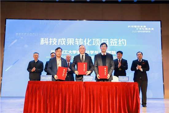科技驱动发展,健康引领未来 2020完美生命健康高峰论坛盛大开幕