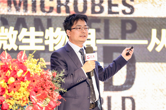 科技驱动发展,健康引领未来 2020完美生命健康高峰论坛盛大开幕