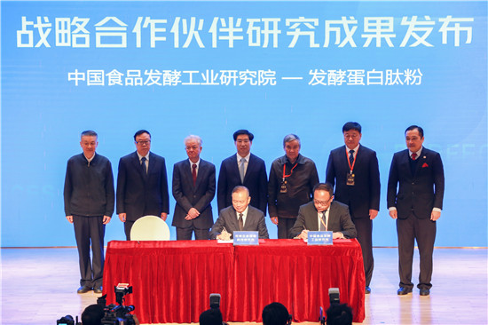 科技驱动发展,健康引领未来 2020完美生命健康高峰论坛盛大开幕