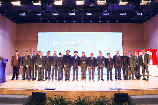 科技驱动发展,健康引领未来 2020完美生命健康高峰论坛盛大开幕