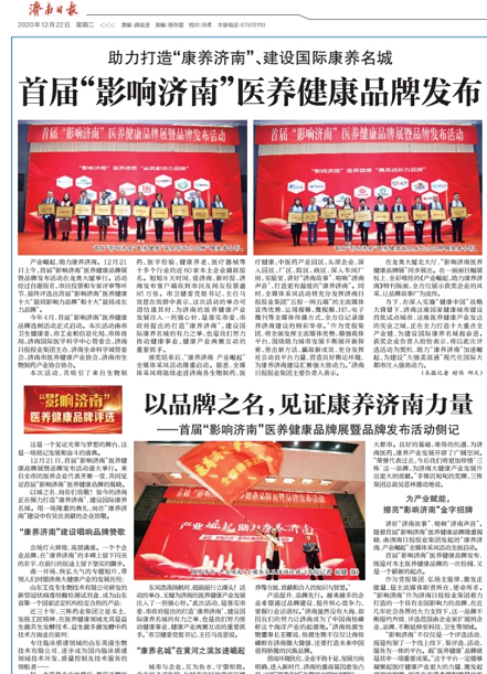 微信图片_20201223200355.png