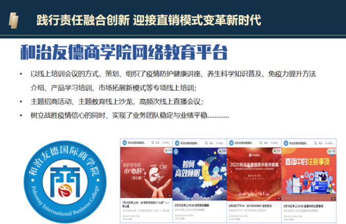 微信图片_20201228085355.png