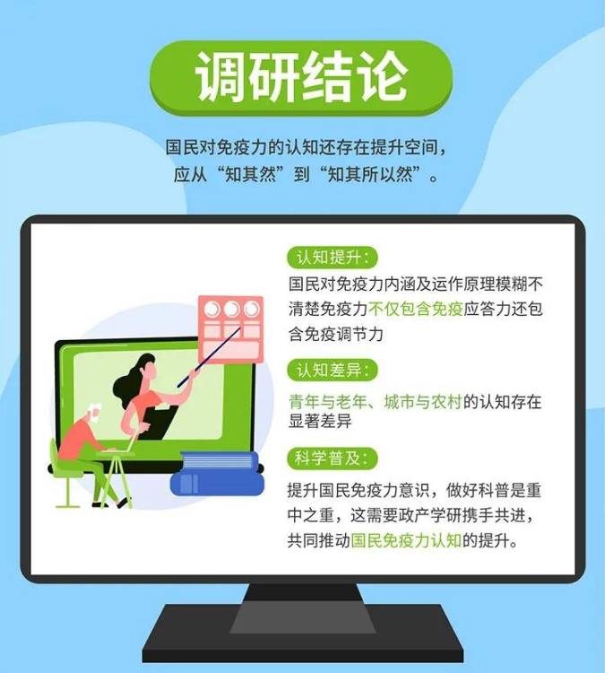 微信图片_20210108123521.jpg