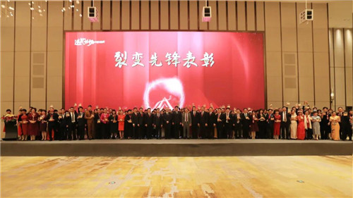 太阳神2020年终总结大会暨“逆风飞扬”表彰盛典圆满结束