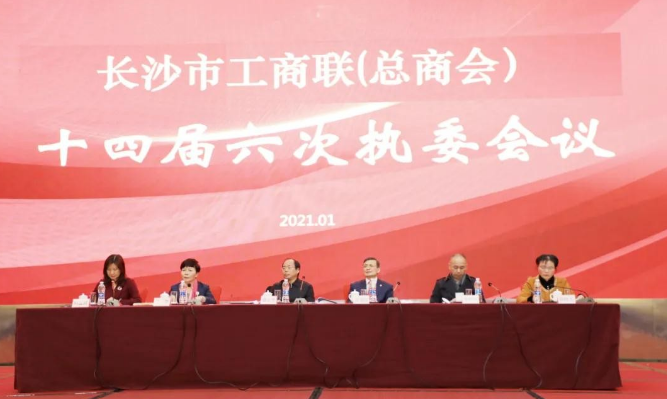 微信图片_20210110105614.jpg