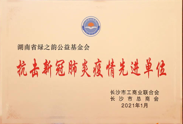 微信图片_20210110105803.jpg