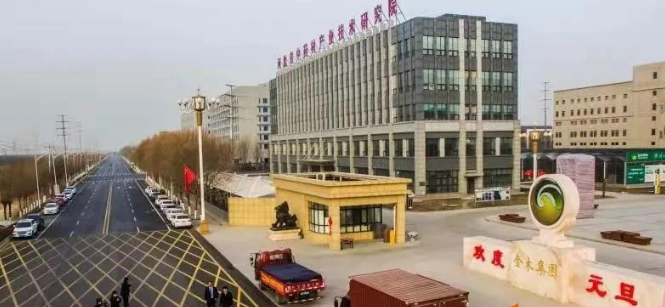 微信图片_20210115085506.jpg