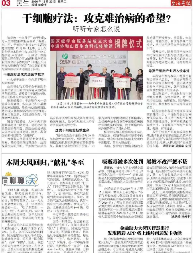 微信图片_20210115191911.jpg