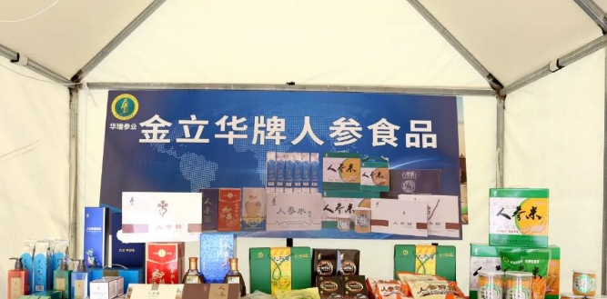 微信图片_20210116192158.jpg