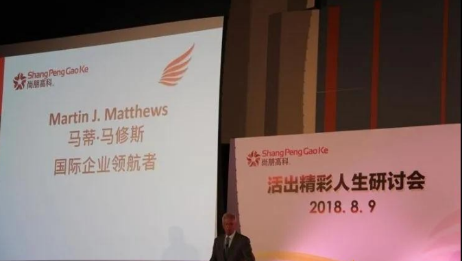 女子网上销售“尚朋高科”传销产品并虚假宣传被罚26万元