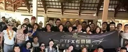 故意骗取钱财证据不足对“PTFX普顿外汇”两名嫌犯不起诉